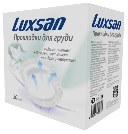 Luxsan Прокладки для груди (фото modal 1)