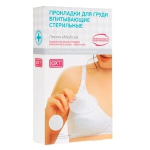ФЭСТ Прокладки для груди (диаметр 10 см) (фото modal nav 1)