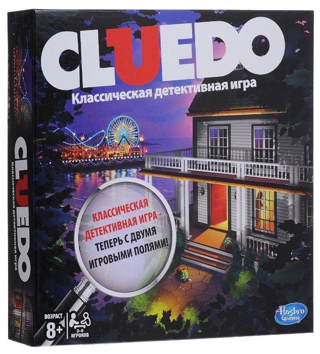 Настольная игра Hasbro Игры Клуэдо A5826 (фото modal 1)