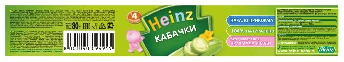Пюре Heinz кабачки (с 4 месяцев) 80 г, 1 шт (фото modal 2)