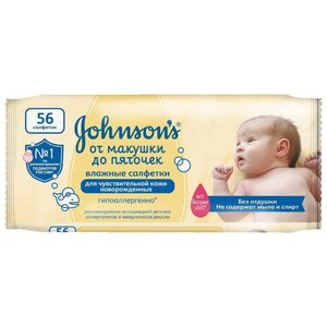 Влажные салфетки Johnson's Baby От макушки до пяточек (фото modal nav 1)