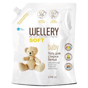 Гель для стирки Wellery Soft baby (фото modal nav 5)