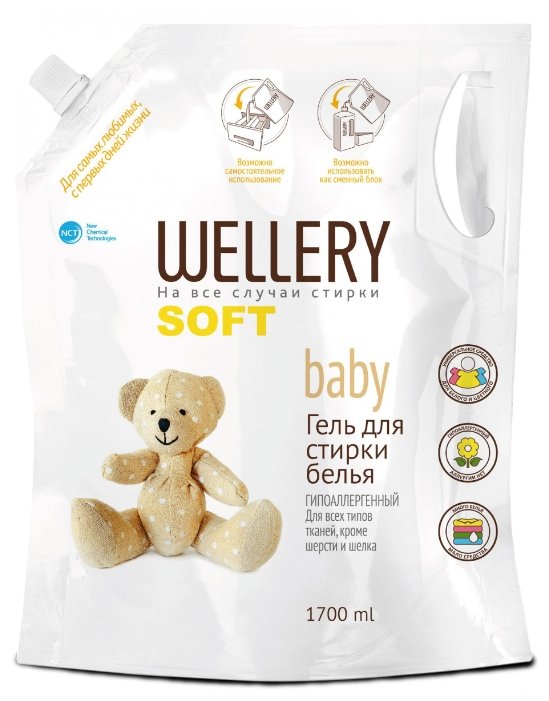 Гель для стирки Wellery Soft baby (фото modal 5)