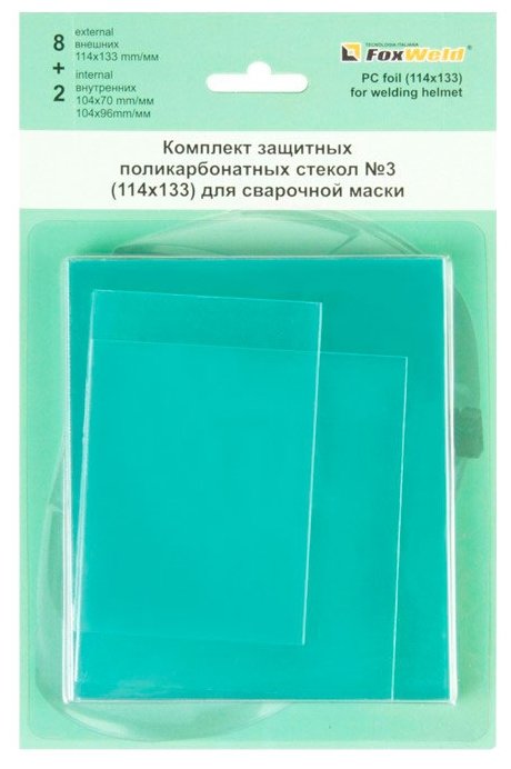 Защитное стекло FoxWeld №3 114×133 (фото modal 1)