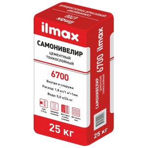 Финишная смесь Ilmax 6700 (фото modal nav 1)
