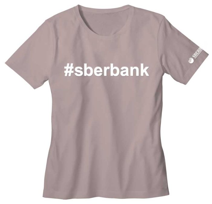 Футболка #sberbank (фото modal 12)