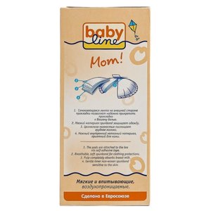 BabyLine Прокладки для кормящих мам (фото modal nav 4)