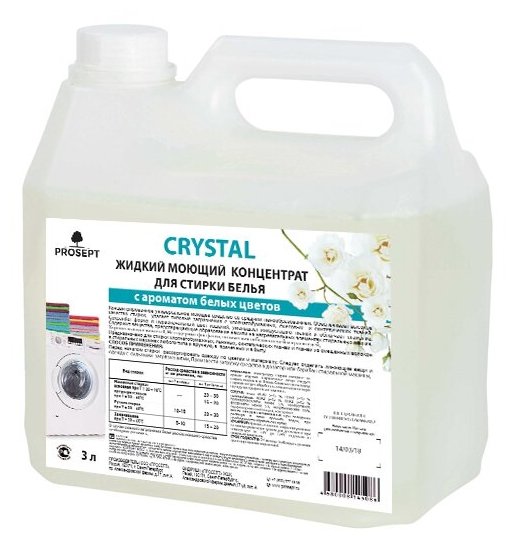 Жидкость для стирки PROSEPT Crystal с ароматом белых цветов (фото modal 1)