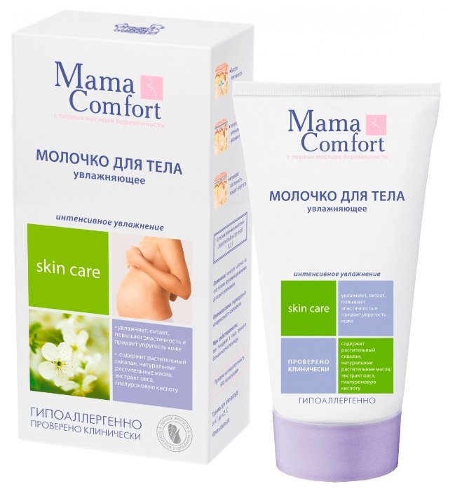 Mama Comfort Увлажняющее молочко для тела (фото modal 1)