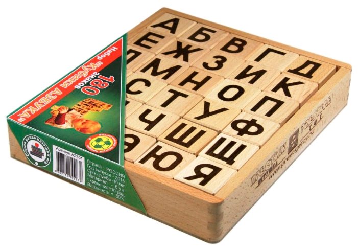 Кубики Престиж-игрушка Азбука А2301 (фото modal 1)