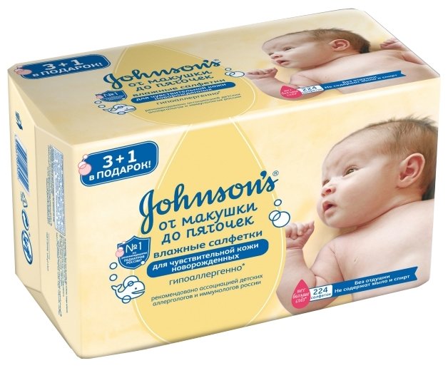 Влажные салфетки Johnson's Baby От макушки до пяточек (фото modal 5)