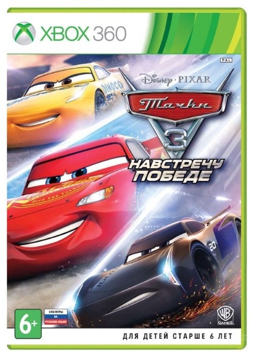 Cars 3: Driven to Win (фото modal 2)