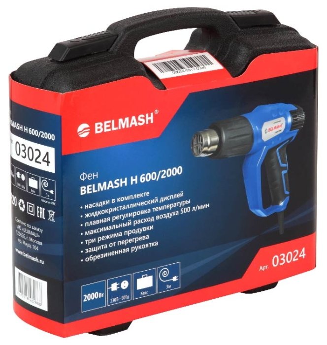 Строительный фен BELMASH Н 600/2000 Case (фото modal 7)