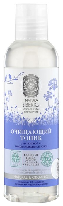 Natura Siberica Тоник Natural&Organic Очищающий (фото modal 1)