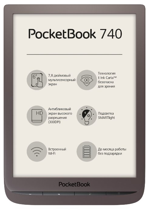 Электронная книга PocketBook 740 (фото modal 1)