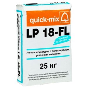 Штукатурка quick-mix LP 18-FL wa, 25 кг (фото modal nav 1)