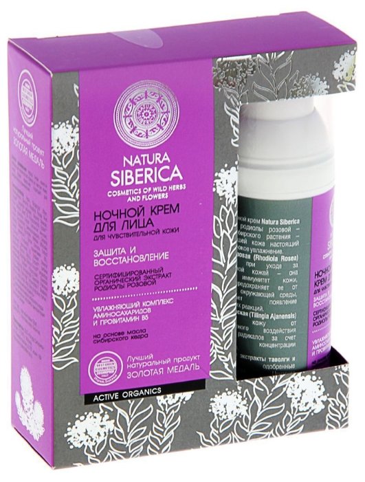 Natura Siberica Ночной крем для лица для чувствительной кожи Защита и увлажнение (фото modal 2)