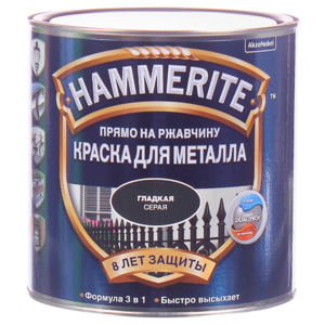 Алкидная краска Hammerite для металлических поверхностей гладкая глянцевая (фото modal nav 47)