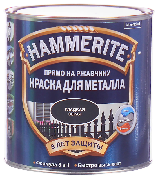 Алкидная краска Hammerite для металлических поверхностей гладкая глянцевая (фото modal 47)