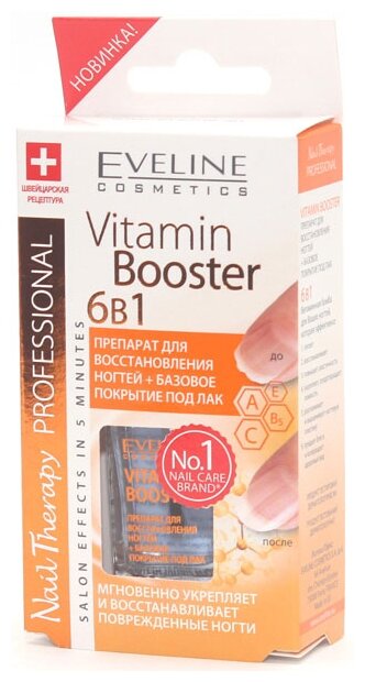 Средство ухода Eveline Cosmetics Vitamin Booster 6 в 1 (фото modal 3)