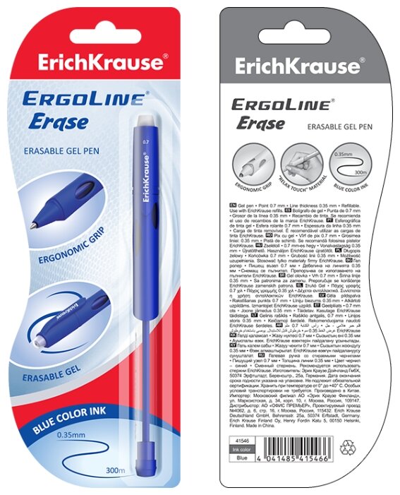 ErichKrause Ручка гелевая со стираемыми чернилами ErgoLine Erase, 0.7 мм (41546) (фото modal 3)