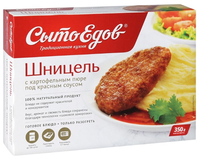 Сытоедов Шницель с картофельным пюре под красным соусом 350 г (фото modal 1)