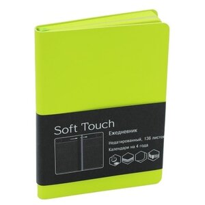 Ежедневник Listoff Soft Touch недатированный, искусственная кожа, А5, 136 листов (фото modal nav 2)