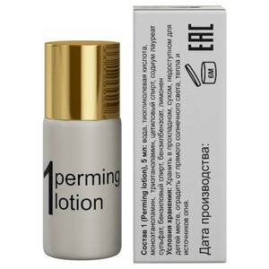 Innovator Cosmetics Состав для биозавивки ресниц №1 Perming Lotion 5 мл (фото modal nav 2)