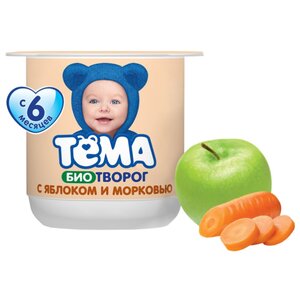 Творог Тёма детский яблоко, морковь (с 6-ти месяцев) 4.2%, 100 г (фото modal nav 1)