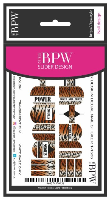 Слайдер дизайн BPW style Wild power (фото modal 2)