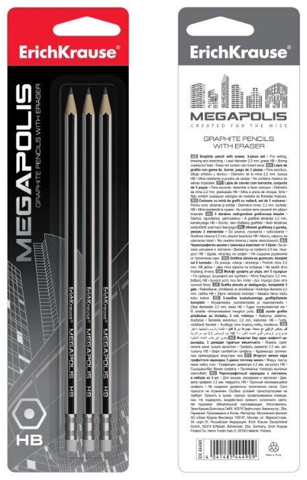 ErichKrause Набор чернографитных шестигранных карандашей с ластиком Megapolis 3 шт (44490) (фото modal 4)