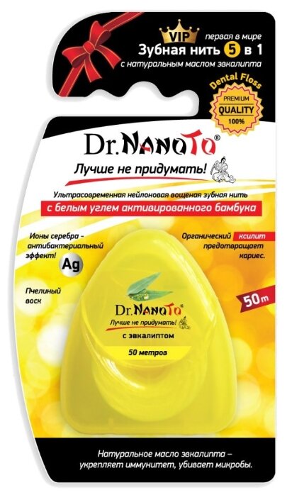 Dr. Nanoto зубная нить 5 в 1 натуральным маслом эвкалипта (фото modal 1)