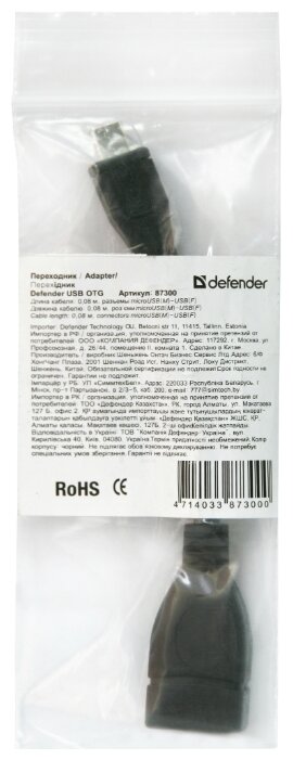 Переходник Defender USB 2.0 - microUSB (OTG) 0.08 м (фото modal 2)