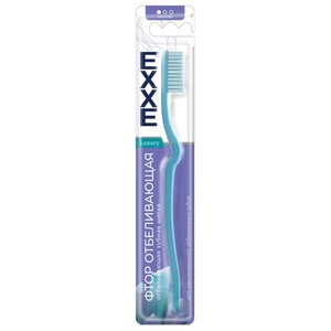Зубная щетка EXXE luxury Фтор отбеливающая, мягкая (фото modal nav 1)