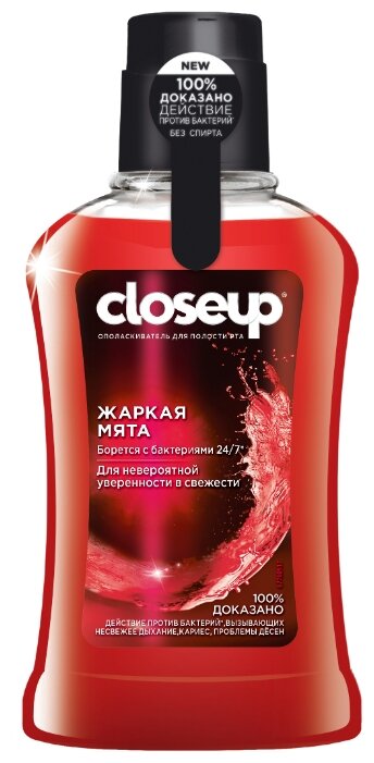 CloseUp Ополаскиватель для полости рта Жаркая мята (фото modal 1)