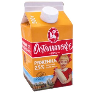 Останкинское Ряженка 2.5 % (фото modal nav 2)
