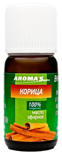 AROMA'Saules эфирное масло Корица (фото modal 1)