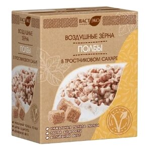 Готовый завтрак ВАСТЭКО Воздушные зерна полбы в тростниковом сахаре, коробка (фото modal nav 2)