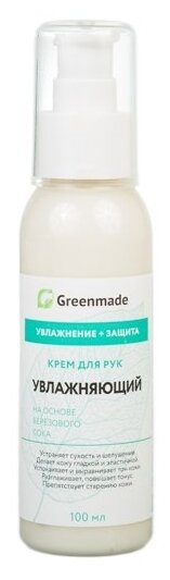 Крем для рук Greenmade Увлажняющий на основе березового сока (фото modal 1)