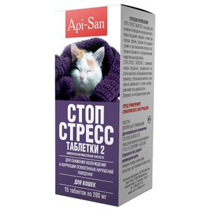 Стоп-Стресс для кошек 200 мг таблетки уп. 15 шт Apicenna (фото modal nav 1)