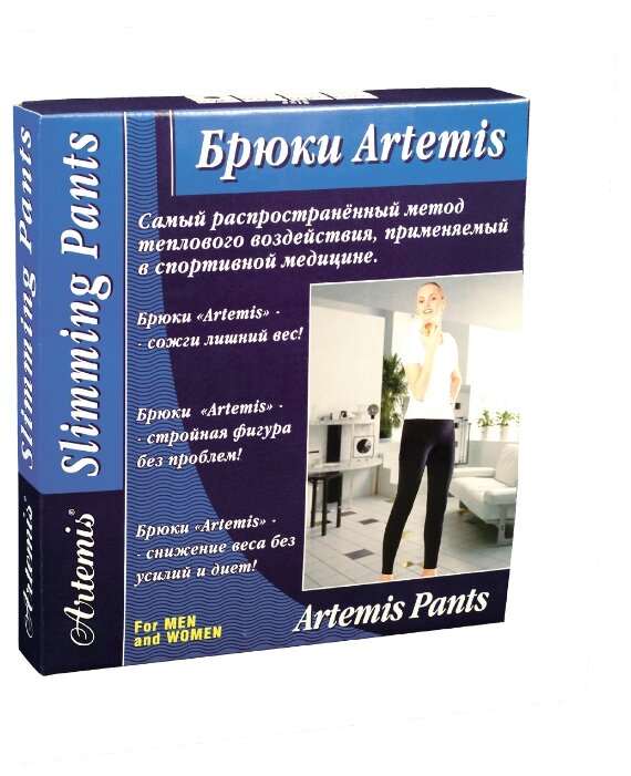 Брюки для похудения Artemis Slimming Pants (фото modal 2)