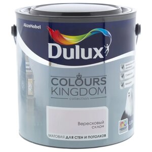 Водоэмульсионная краска Dulux Colours of Kingdom (фото modal nav 6)