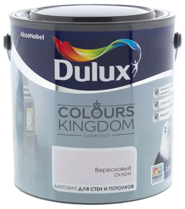 Водоэмульсионная краска Dulux Colours of Kingdom (фото modal 6)