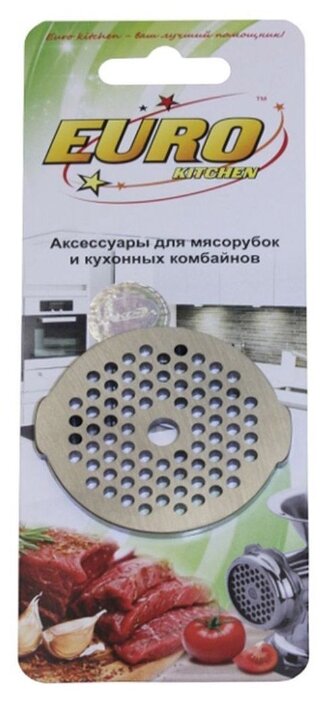 EURO Kitchen перфорированный диск для мясорубки, кухонного комбайна EUR-GR-3 Moulinex HV2 (фото modal 2)