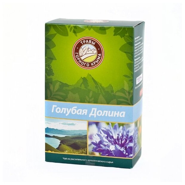 Чай травяной Травы горного Крыма Голубая долина (фото modal 2)