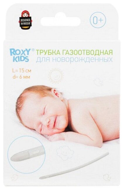 Трубка газоотводная Roxy kids для новорожденных многоразовая{ (фото modal 1)