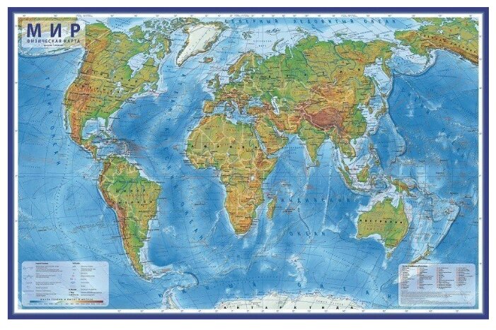 Globen Интерактивная карта Мир физический 1:29 (КН038) (фото modal 1)