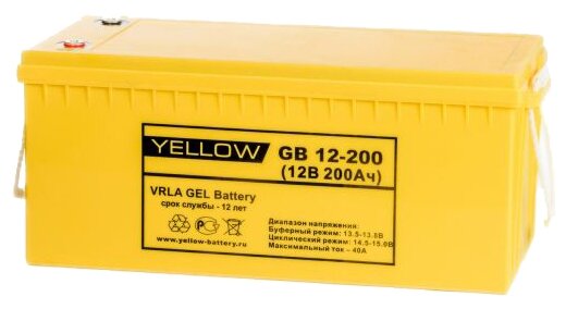Аккумуляторная батарея YELLOW GB 12-200 200 А·ч (фото modal 1)