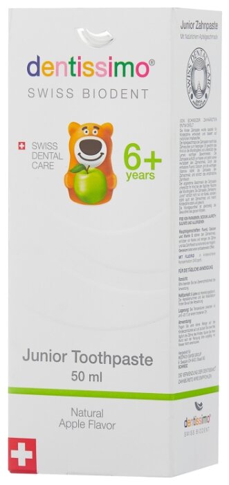 Зубная паста Dentissimo Junior Apple 6+ (фото modal 2)