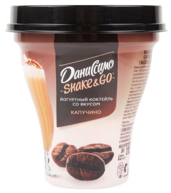 Питьевой йогурт Даниссимо Shake&Go со вкусом Капучино 5.2%, 260 г (фото modal 2)